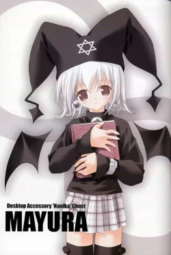 Page 2 of Twin Tail Laboratory - Shiteoku