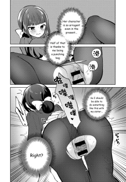 Page 8 of Ambivalent