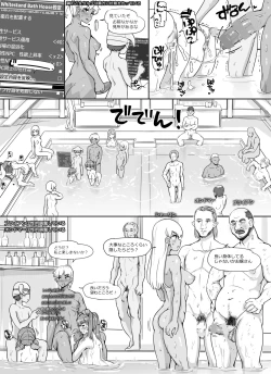 Page 43 of NPC Kan MOD + Omake