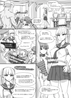 Page 45 of NPC Kan MOD + Omake
