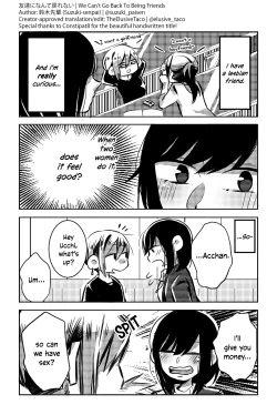 Page 2 of We can't go back to being friends | Tomodachi ni nante modorenai