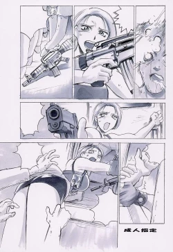 Page 20 of DEAD BANG
