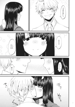 Page 8 of Sekai no Hate de Aishiteiru nante Ienai