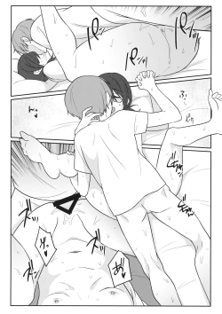 Page 18 of Kaeru Basho