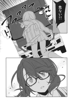 Page 23 of Kaeru Basho