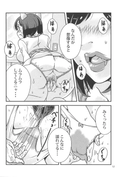 Page 13 of MIKU NO SHITAGI ERABI