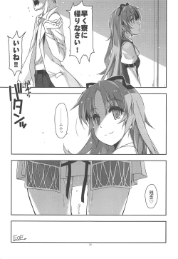 Page 24 of Gakuen no Fuuki ga Midareru!