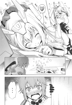 Page 19 of Base, Juuden Shitai!