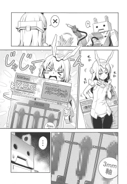 Page 4 of Base, Juuden Shitai!