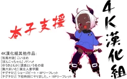 Page 23 of Contemporary Inaka Cruise