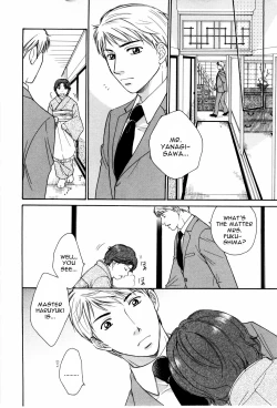 Page 4 of Mr. Yanagisawa’s Job <Yaoi Shota>
