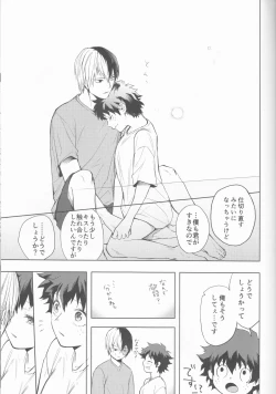 Page 26 of Anger+Fear x Care=????