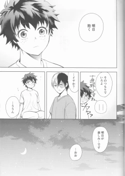 Page 32 of Anger+Fear x Care=????