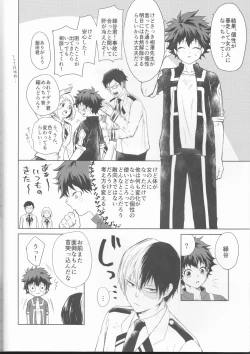 Page 3 of Anger+Fear x Care=????