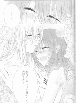 Page 30 of Anata no Koto ga Daisuki nanode!