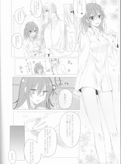 Page 9 of Anata no Koto ga Daisuki nanode!