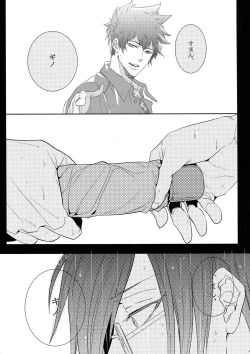 Page 96 of 7men_Re_PP