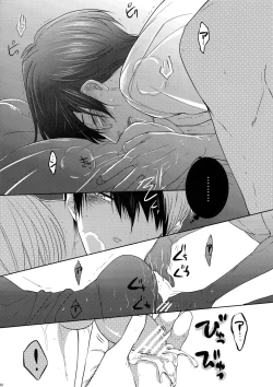 Page 101 of 7men_Re_PP2