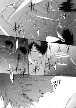 Page 108 of 7men_Re_PP2