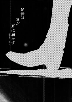 Page 116 of 7men_Re_PP2