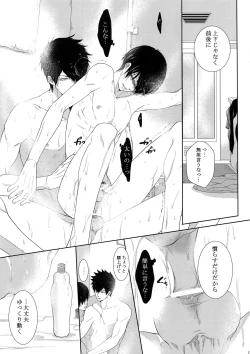 Page 126 of 7men_Re_PP2