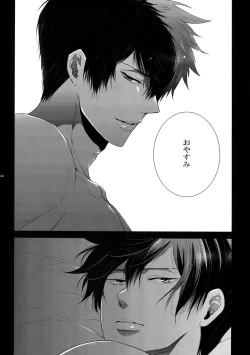 Page 143 of 7men_Re_PP2