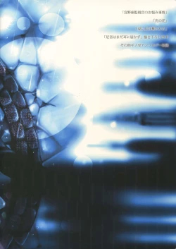 Page 146 of 7men_Re_PP2