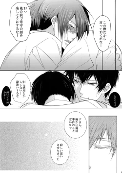 Page 26 of 7men_Re_PP2