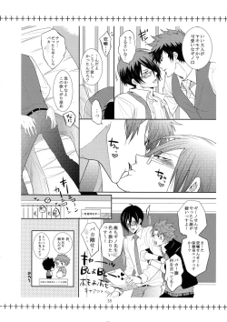 Page 37 of 7men_Re_PP2