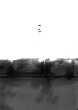 Page 42 of 7men_Re_PP2