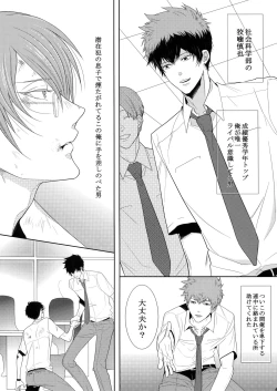 Page 44 of 7men_Re_PP2