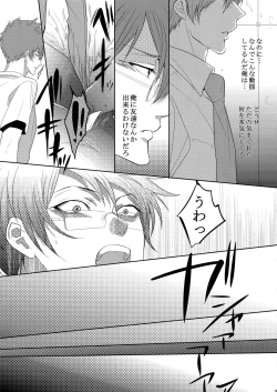 Page 54 of 7men_Re_PP2