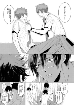 Page 57 of 7men_Re_PP2