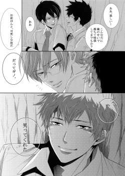 Page 64 of 7men_Re_PP2