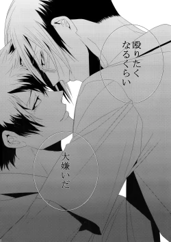 Page 77 of 7men_Re_PP2