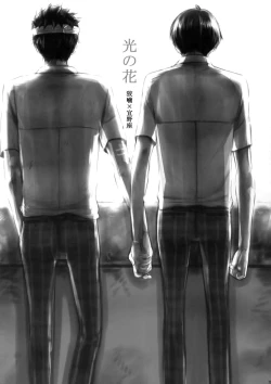 Page 78 of 7men_Re_PP2