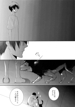 Page 84 of 7men_Re_PP2