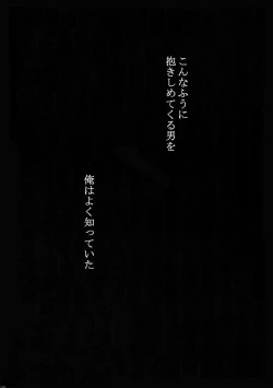 Page 119 of 7men_Re_PP4