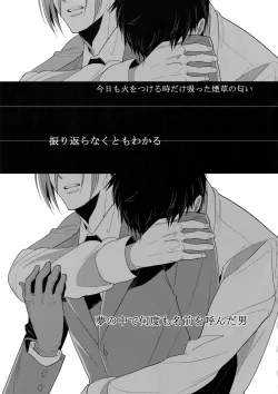 Page 120 of 7men_Re_PP4