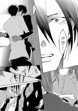 Page 123 of 7men_Re_PP4