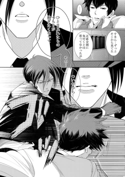 Page 126 of 7men_Re_PP4