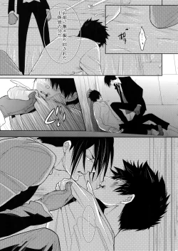 Page 128 of 7men_Re_PP4