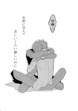 Page 133 of 7men_Re_PP4