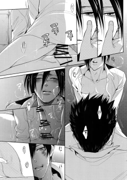 Page 142 of 7men_Re_PP4