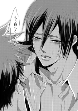 Page 150 of 7men_Re_PP4