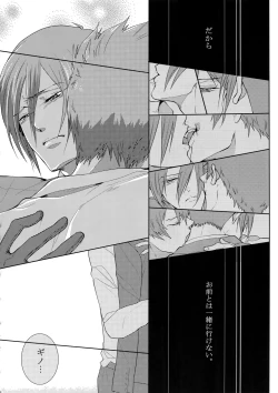 Page 157 of 7men_Re_PP4