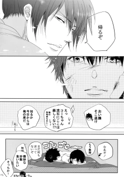 Page 175 of 7men_Re_PP4