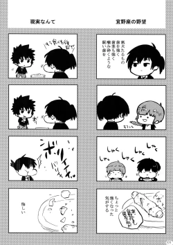 Page 176 of 7men_Re_PP4