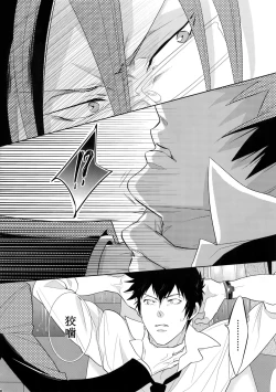 Page 19 of 7men_Re_PP4