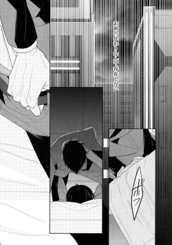 Page 21 of 7men_Re_PP4